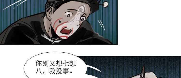 第三十二话 交汇的暗流108