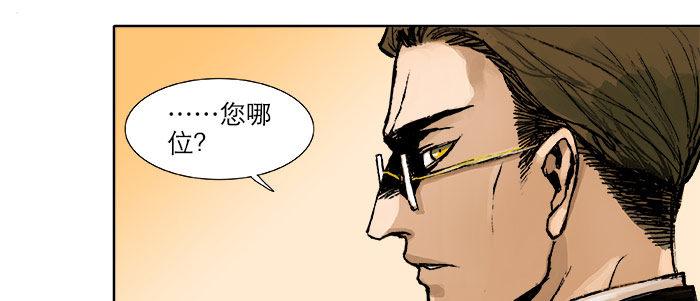 第十八话 骗子42