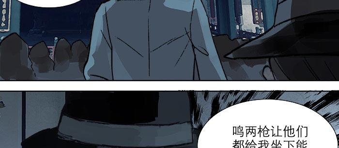 第十五话 白水滩16