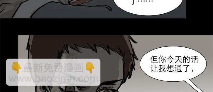 第二十五话 甘苦自知21