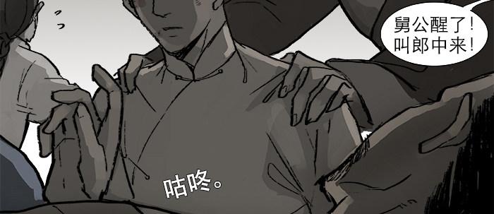 第二十五话 甘苦自知15