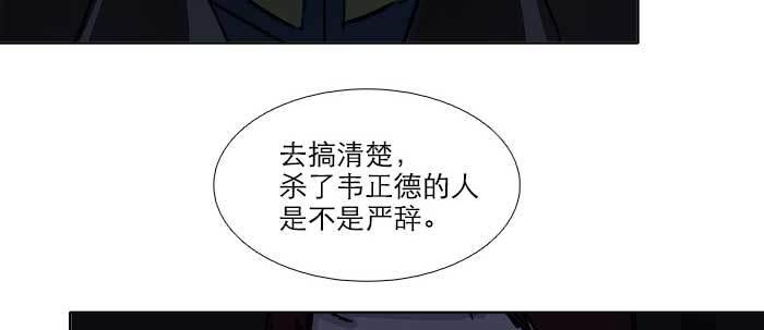 第六十九话 还瞒着我多少34