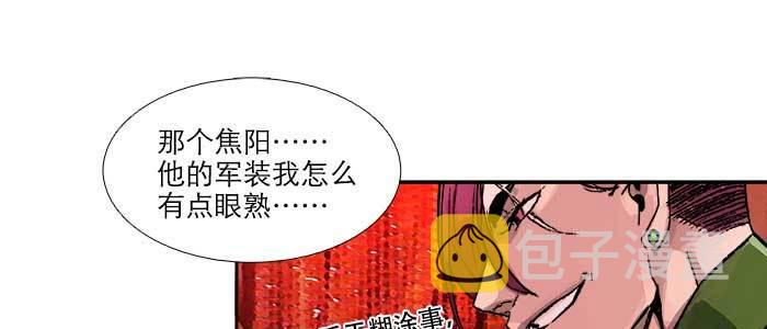 第五十话 那么换你来69