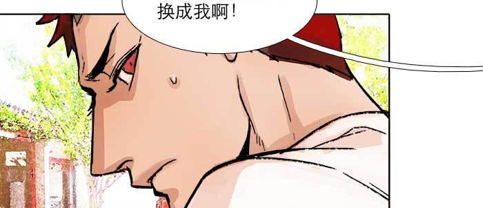 第六十九话 还瞒着我多少134