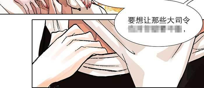 第五话 陈老板单刀赴会14