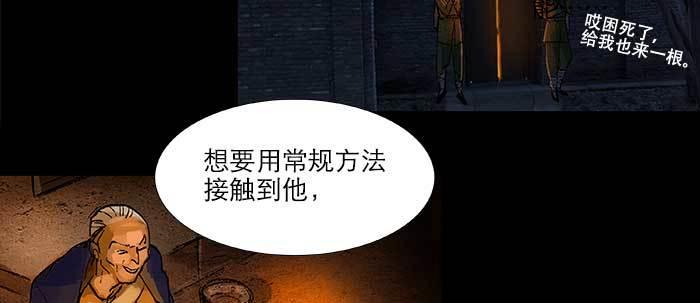 第三十九话 我亲自动手62