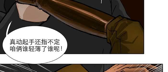 第六十七话 自缚52