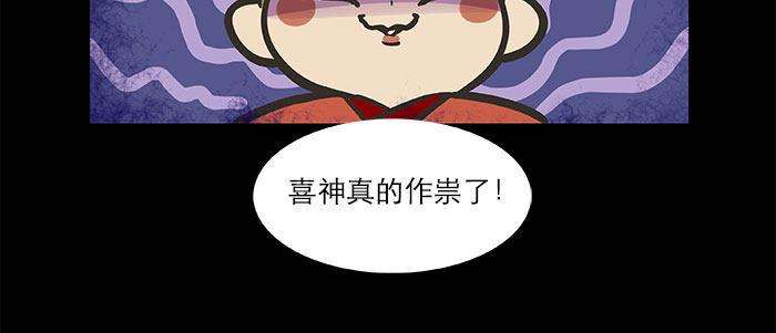 万圣节番外65