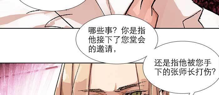 第五十一话 手心的温度87
