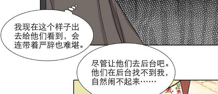 第七十二话 音尘杳 梦有痕79