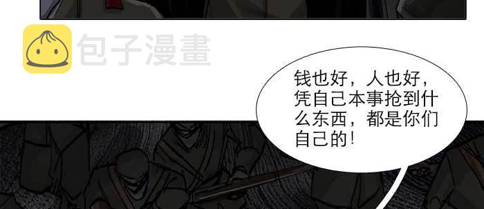 第四十四话 启明星7