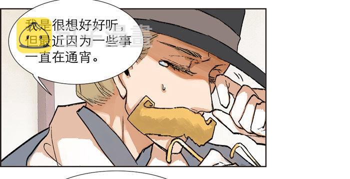 第十二话 游龙戏凤23