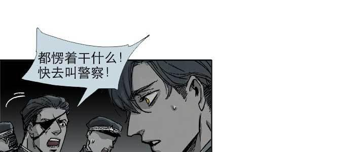 第四十五话 必需的代价46