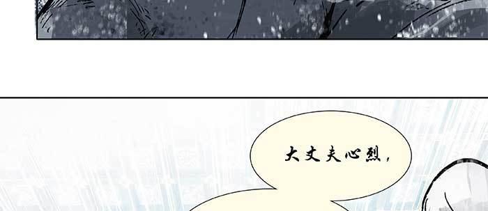 第三十三话 云遮月50