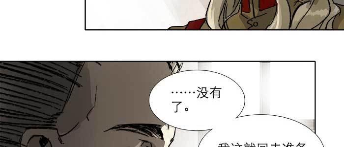 第四十二话 真要服软吗？37