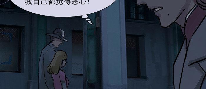第十八话 骗子92