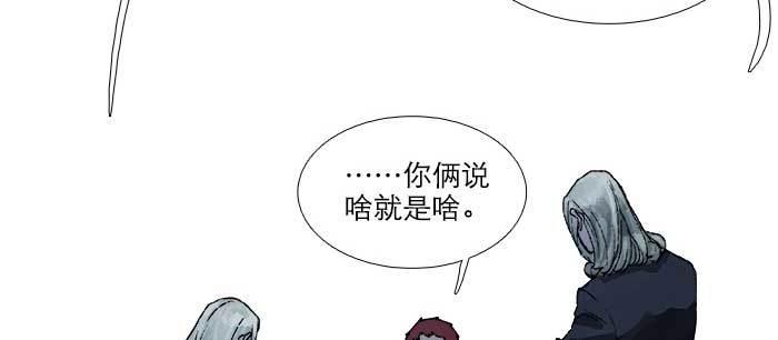 第七十五话 堂会结束12