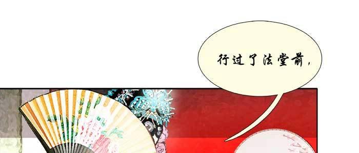 第七十话 先尽人事后由天111