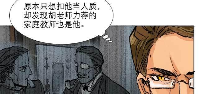 第四十六话 流金46