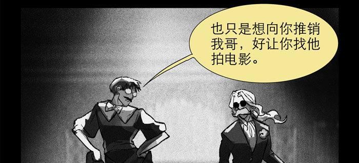 第十二话 游龙戏凤11