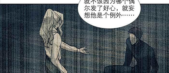 第四十二话 真要服软吗？111