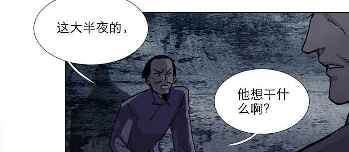 第七十五话 堂会结束131