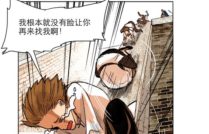 第十话 这种事我最擅长了28