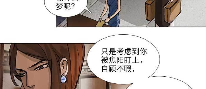 第五十四话 沐春阳而知秋意53