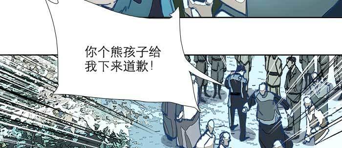 第七十二话 音尘杳 梦有痕17