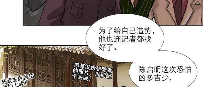 第七十话 先尽人事后由天58