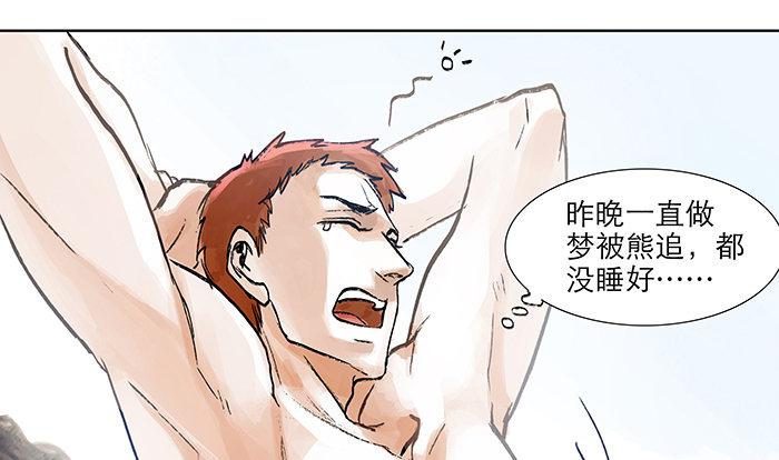 第四话 听说你被少帅看上了59
