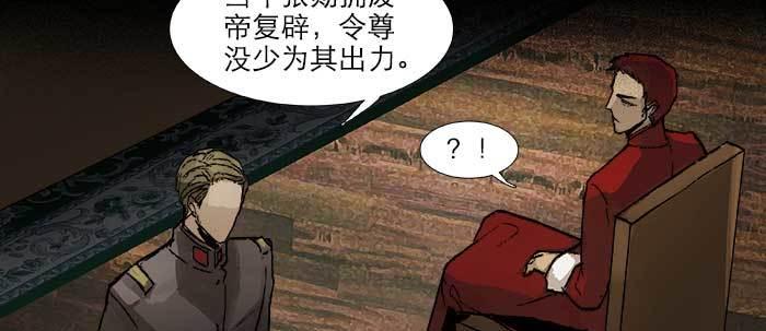 第三十六话 这种事我不干21