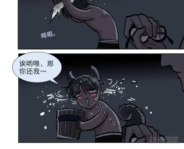 第二十三话 那种感觉真不好101