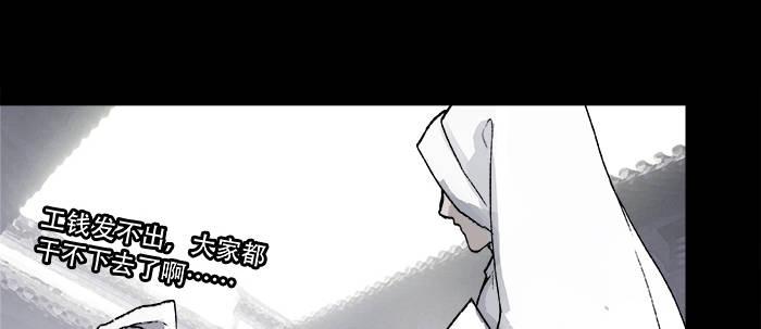 第二十五话 甘苦自知51