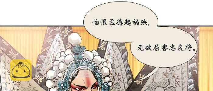 第四十四话 启明星19