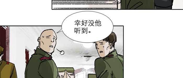 第四十四话 启明星114