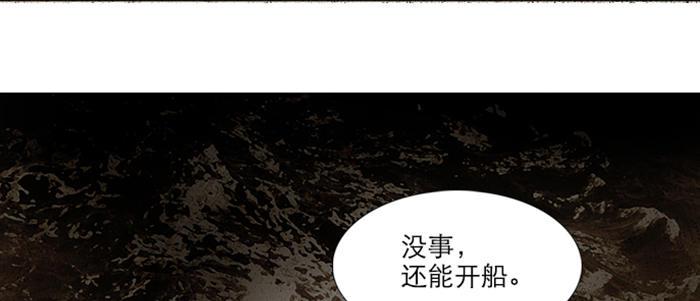 第四十五话 必需的代价119