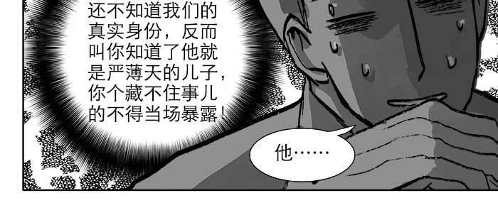 第二十一话 至少不能死在这30