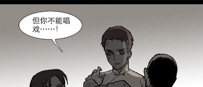 第二十五话 甘苦自知24