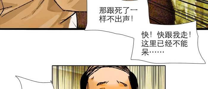第六十二话 讨债43