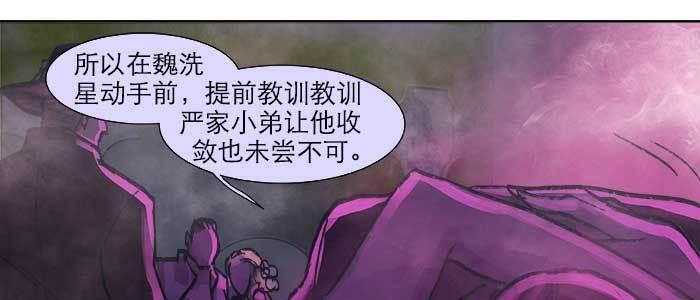 第二十二话 伤疤115