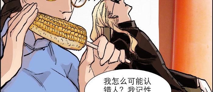 第十九话 苦心和苦意35