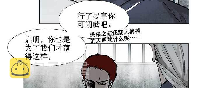第五十八话 意外的接触25
