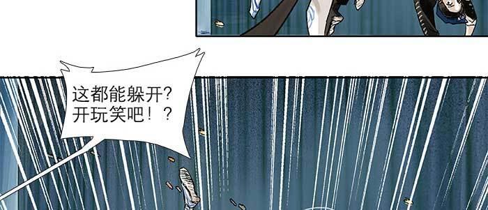 第三十三话 云遮月85