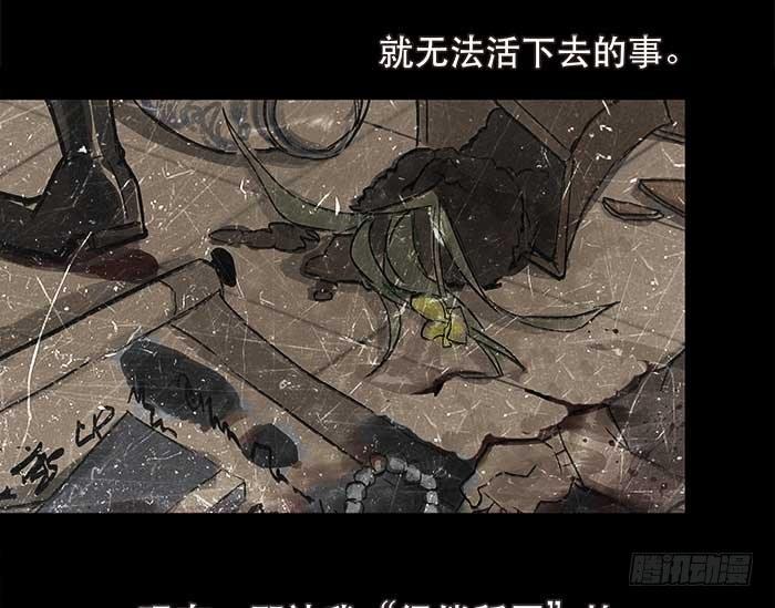 第五话 陈老板单刀赴会54