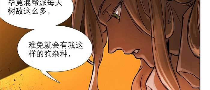 第三十五话 我等着你们30