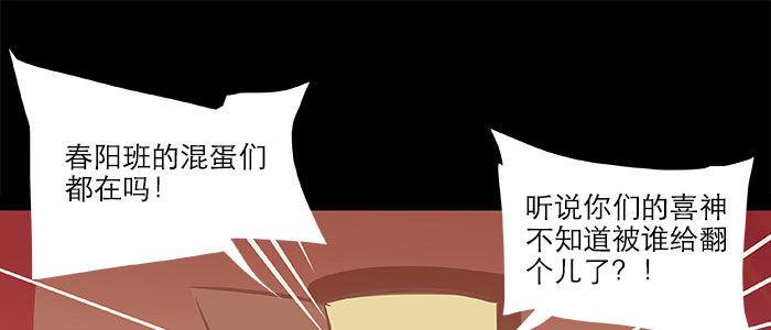 万圣节番外70