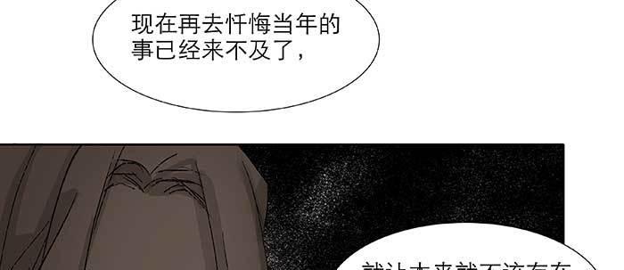 第六十七话 自缚27