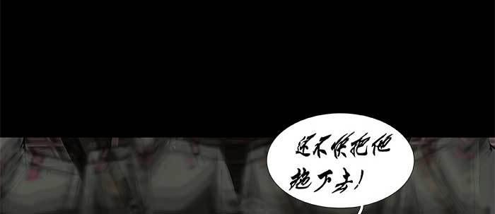 第四十七话 夜奔109