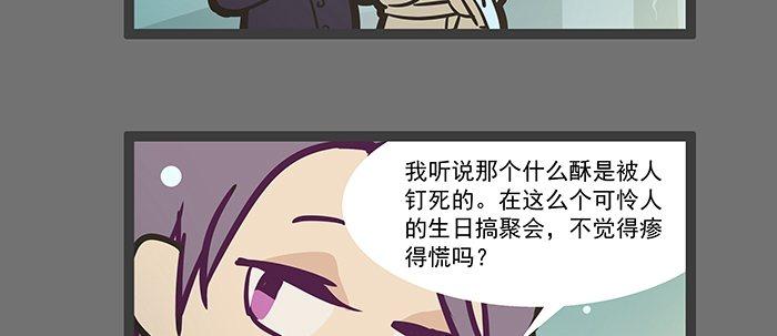 圣诞节番外3